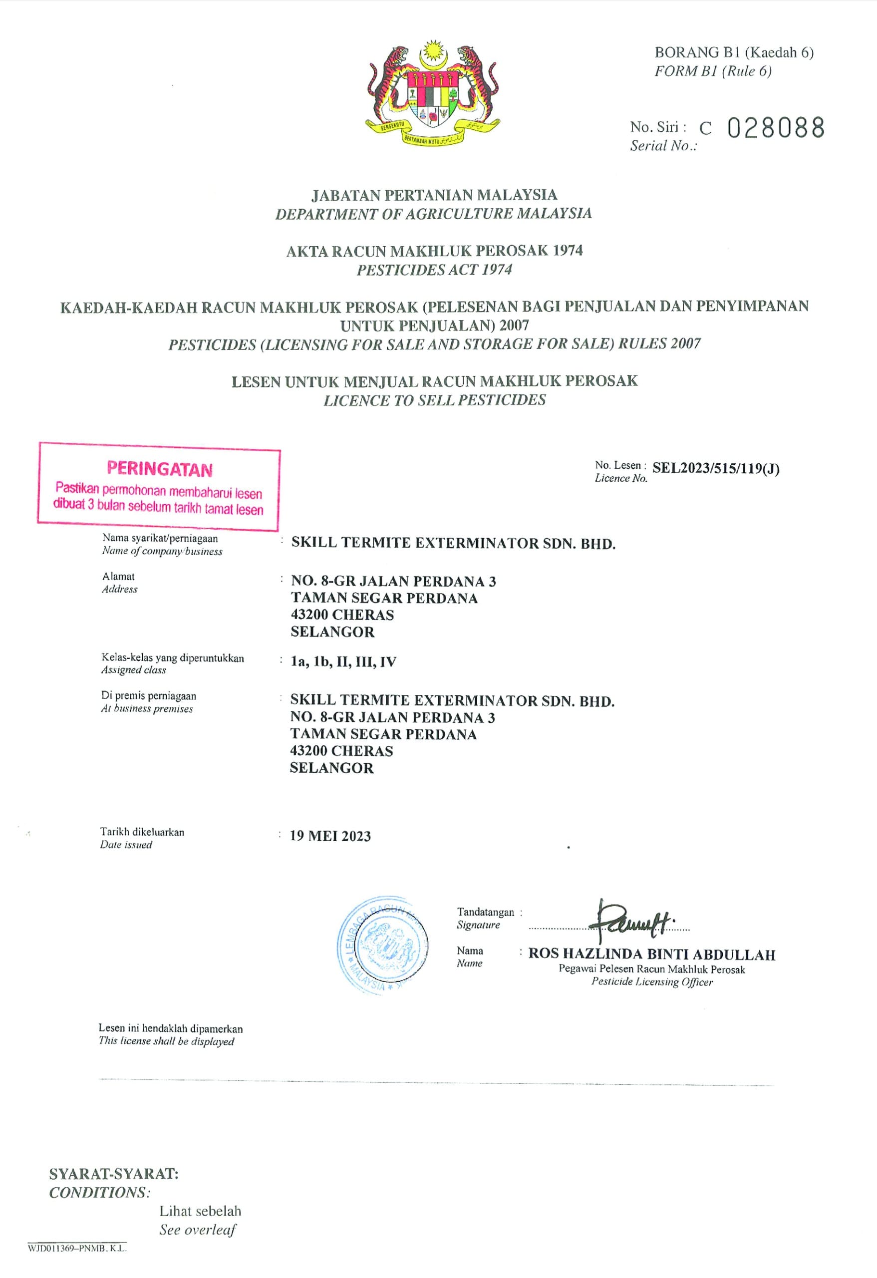 WhatsApp Image 2025-03-27 at 12.26.21